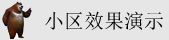 玩操女人大逼